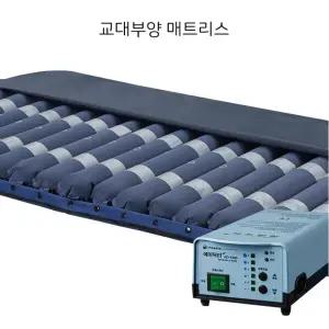 욕창침대 고급형 장시간 노인 환자 에어매트 공기방석 의료용