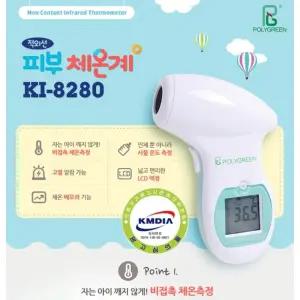 비접촉체온계 가정용 피부 아기 온도측정기 발열체크기 선물용