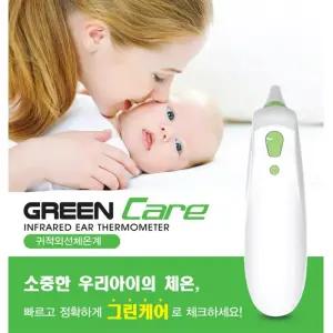 유아 신생아 귀체온계 가정용 온도측정기 접촉식 열감지센서