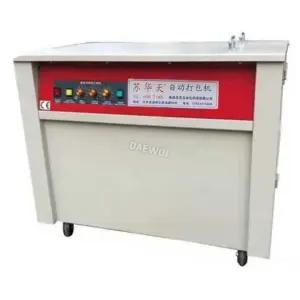 박스 밴딩기 반자동 테이프 포장 기계 로즈레드 산업용