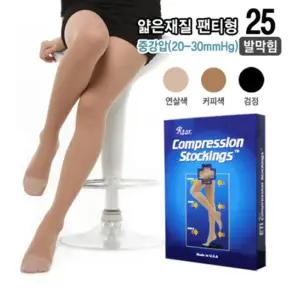의료용 발막힌 허벅지 압박 팬티스타킹 임산부선물 스튜디어스