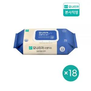 모나리자 와이드 물티슈 순 점보 가정 캡형 70매 18개 MNS