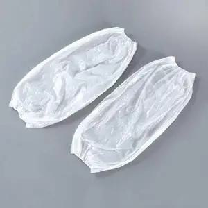 일회용 AV89QM86 비닐 미술 위생 팔토시 작업용 토시 100매