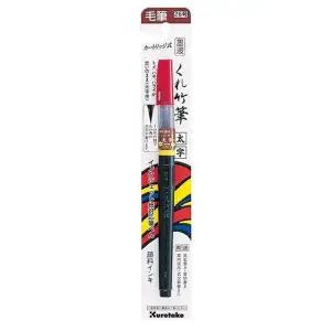 붓펜 LP19WX56 26호 캘리그라피붓펜 수채화 드로잉 펜화 재료 미술용품