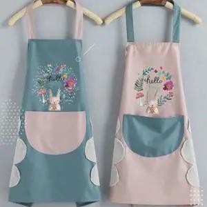 핸드타올 YU44JG94 토끼 방수 귀여운 앞치마