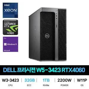 IT_DELL 프리시전 7960T W5-3423 RTX4060 Win11Pro RAM 32GB/SSD 1TB교체 재고보유