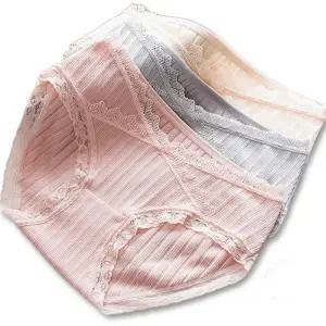 임산부 팬티 3종세트 임부팬티 배편한 속옷 레이스 데일리 언더웨어