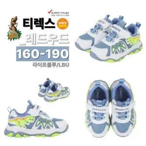 [다이노솔즈](강남점)토박스 다이노솔즈 공룡신발 LED 아동운동화 티렉스 레드우드 (라이트블루/LBU) _ ...