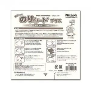 닛타쿠 UL33OI49 탁구라켓 러버 접착제 시트지 노리시트 플러스