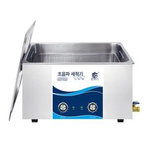 의료 수술 도구 치과 초음파 연구실 실험실 세척기