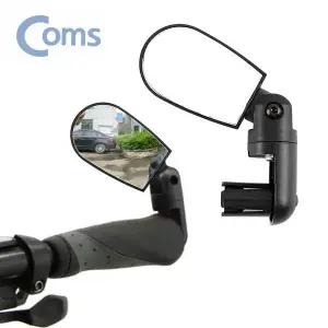 손잡이부착 QF43HK86 자전거 사이드미러 3방향 회전