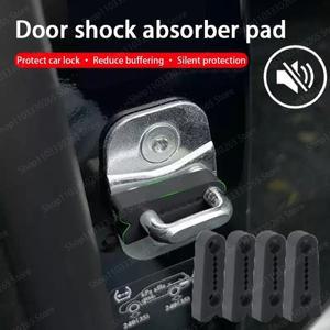 자동차 도어 잠금 충격 흡수 쿠션 버클 보호 커버 패드 닫힘 충돌 방지 실리콘 무음