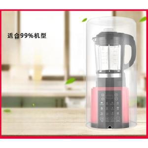 무음커버 믹서기 두유기 방음 방음커버 빠른 강력 방열 신형 가정용 방음감소