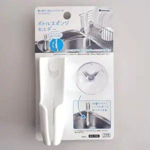 [하프클럽/셀러허브]일본 이노마타 병 세척 브러시 홀더