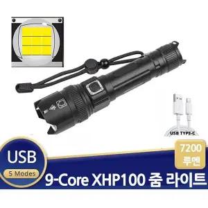 XHP100 MU78LQ16 LED 충전식 줌 라이트 7200루멘 손전등 후레쉬