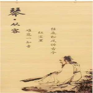 레드 랜턴 대나무 창문 그늘막 블라인드 - 철학자 36인치 와이드