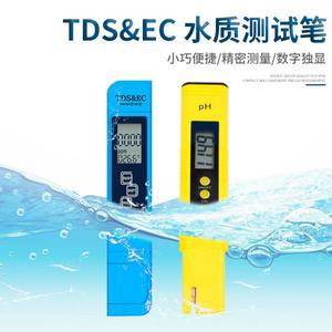 각도자 LCD 디지털 PH 00 새로운 습도계 EC 전극 교정 금속 No 온라인 실험실용