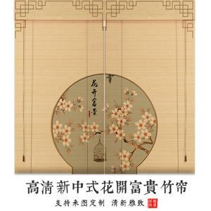 산수화 민화 롤스크린 대형 커튼 전통 그림 한식당 스크린 대나무