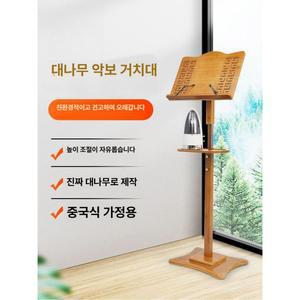 원목 보면대 악보대 스탠드 지휘자 대 가용 악보