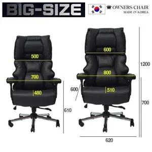 [하프클럽/셀러허브]힙합 의자 빅사이즈 너무 편해 잠이드는 침대형