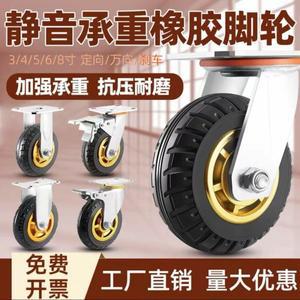 5인치 헤비듀티 범용 브레이크 휠  고무 무음 트롤리 롤러 베어링  3인치 중간 방향 4인치