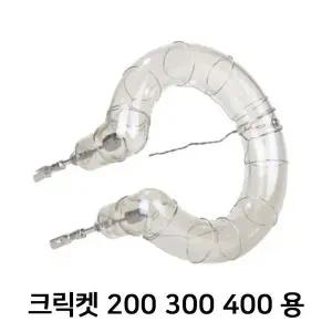 [에이치플러스몰]포멕스 사진조명 플래시 튜브 (FT8) 크릭켓 200 300 400 전용 (플러그
