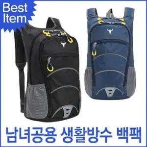 가방 블루캣츠 싸이클 아웃도어 생활방수 블루마운트 백팩