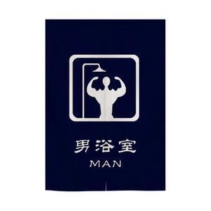 샤워장 상가 천 파티션 가림막 화장실 업소용 간이 커튼