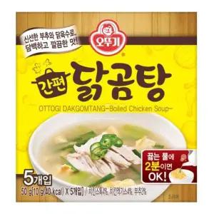 [오뚜기] 간편 블럭국 닭곰탕 x 10팩e[35772820]