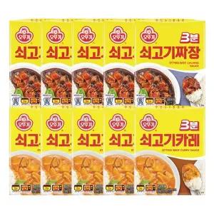 [오뚜기] 3분 쇠고기 카레 5개 + 짜장 5개/총10개e[35772781]