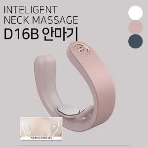 저주파 안마기 목 찜질 마사지 무선 충전식 넥밴드형 vdm6+7OXn