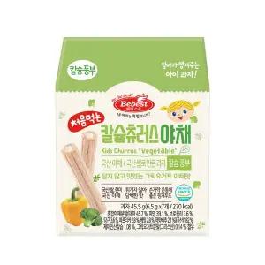 [베베스트]처음먹는 칼슘 츄러스 - 야채 5개