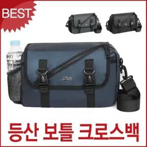 등산 크로스 백 등산용 가방