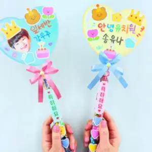 사탕봉 만들기 4인용 졸업입학선물 재롱잔치기념품