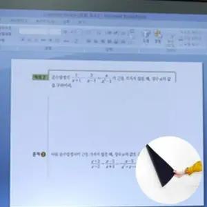 화이트보드칠판 학교학원 빔프로젝트 화이트보드 시트지 특대형