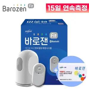 바로잰핏 Fit 비침습 연속혈당측정기 1개 15일분