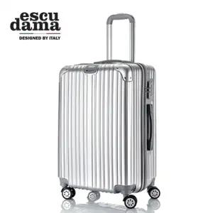 에스쿠다마 아리아 캐리어 화물용 24인치