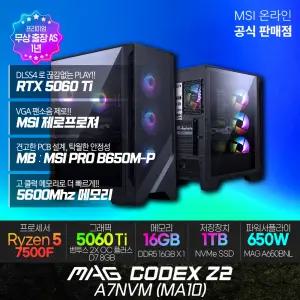MSI MAG 코덱스 Z2 A7NVM (MA10) AMD R5-7500F/RTX 5060Ti 게이밍 데스크탑/램16G/SSD1TB/무상.출.장.AS