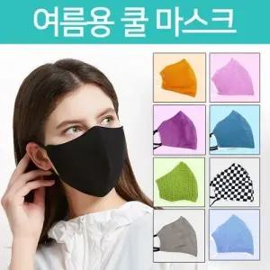 월드온 여름용 쿨 마스크 UV차단 패션마스크 연예인마스크 블랙마스크