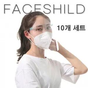 ( )안면보호마스크 투명마스크안경 페이스쉴드 B형 10개