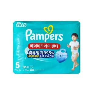 팸퍼스 베이비드라이 팬티 5단계 특대형 XL 36매 x 4팩