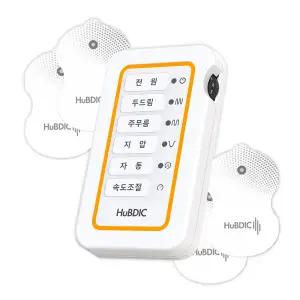 MD정품/개인용 저주파 자극기/개인용저주파자극기/파워펄스/가정용/물리치료기/마사지기/안마기/마사지기/전기치료기/전기자극치료/의료기기