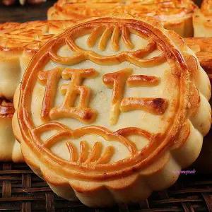 복원 중국과자 월병 선물 아이간식 3봉 견과류 빵 빵아이간식def866