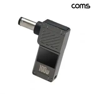 Coms C타입 PD 변환 젠더 100W 20V 꺾임 고리형 외경 5.5 내경 2.1 JA417