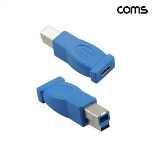 Coms Type C USB 3.0 to B 5Gbps 변환 젠더 FM IH957