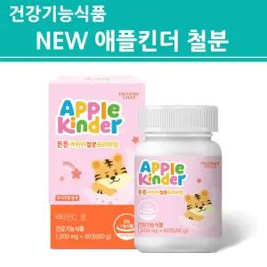 애플트리 애플킨더 튼튼철분 프리미엄 철분제 비헴철 키즈 어린이 유아 성장기 아동 츄어블