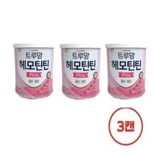 트루맘 헤모틴틴 플러스 90g 3캔