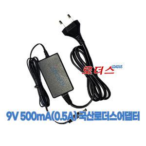 9V 500mA 0.5A 직류전원장치 국산로더스어댑터(파워코드포함)전원코드일체형