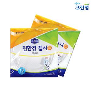 크린랩 친환경접시 사이즈230 1봉지(10개입)일회용/야외용접시/주방용품/다회용접시