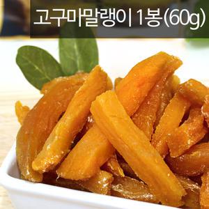 해남 황토구마 고구마말랭이 30봉